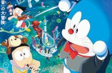 DORAEMON THE MOVIE NOBITA EARTH SYMPHONY